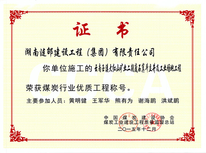 9999js金沙老品牌(中国)有限公司官网