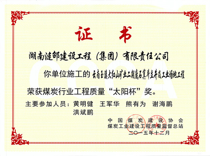 9999js金沙老品牌(中国)有限公司官网