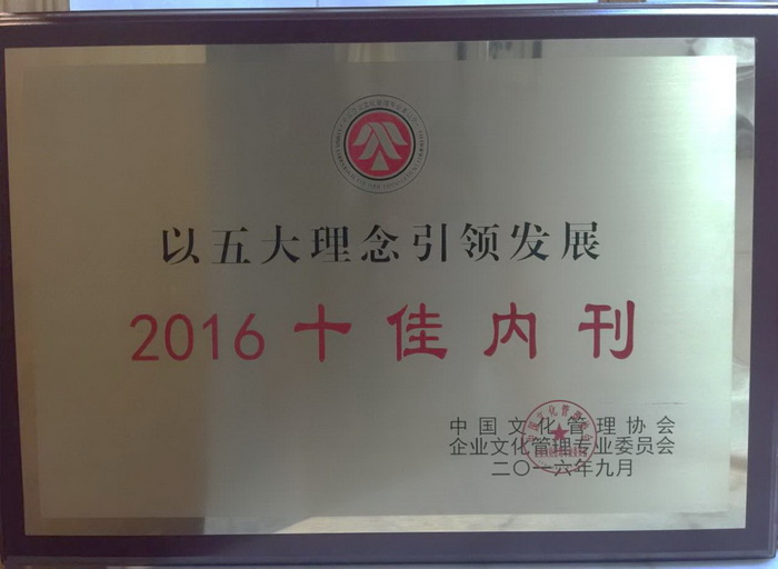 9999js金沙老品牌(中国)有限公司官网