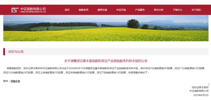 新闻中心-9999js金沙老品牌