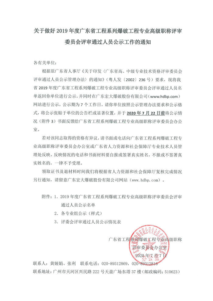 新闻中心-9999js金沙老品牌