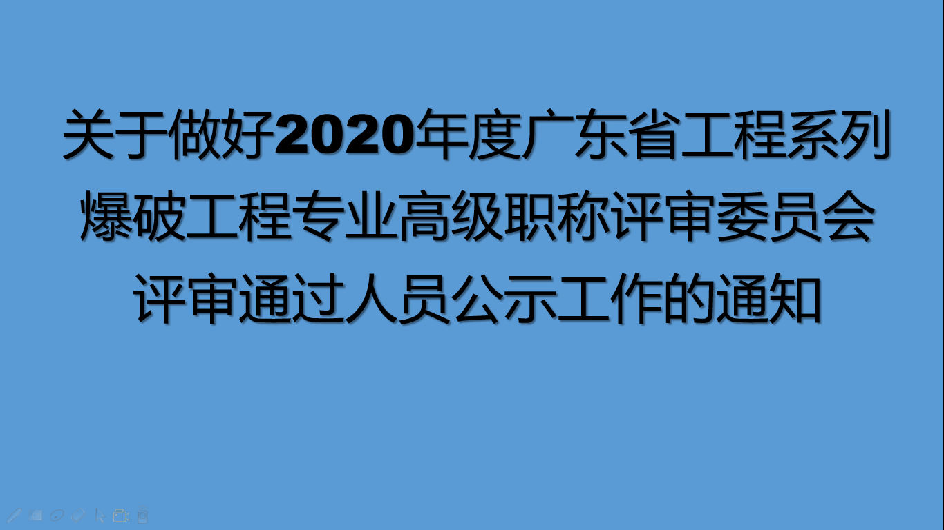 新闻中心-9999js金沙老品牌